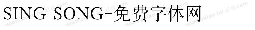 SING SONG字体转换